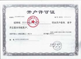 hjc888黄金城(中国区)官方网站